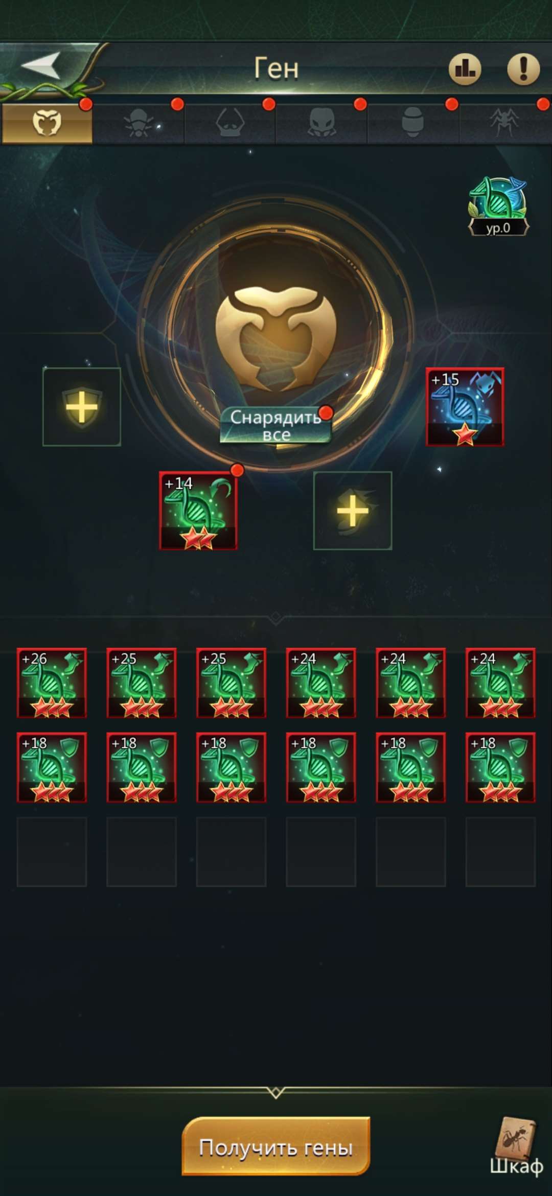 продажа аккаунта к игре Ant Legion